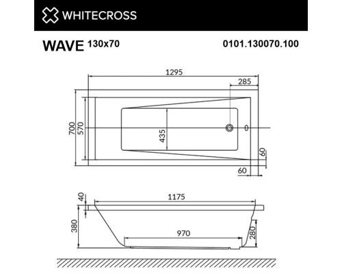 Акриловая ванна 129,5x70 см Whitecross Wave 0101.130070.100 Elit-san.ru