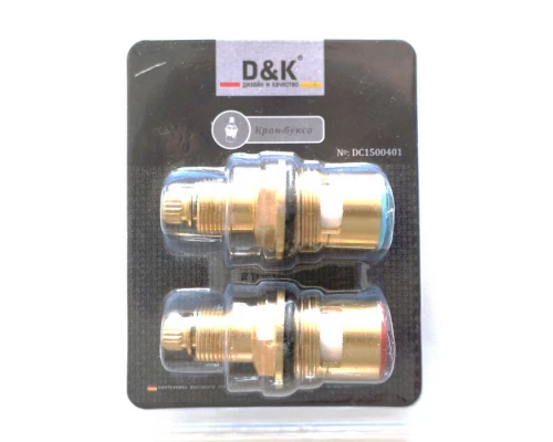 Кранбуксы DK для серии 121 (DC1500401)