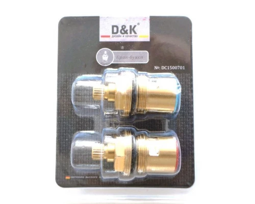 Кранбуксы DK для серии 138 (DC1500701)