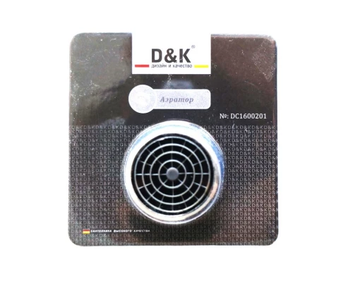 Аэратор DK (DC1600201)