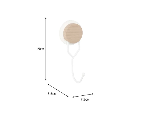 Крючок одинарный Fixsen Magic White (FX-47005)