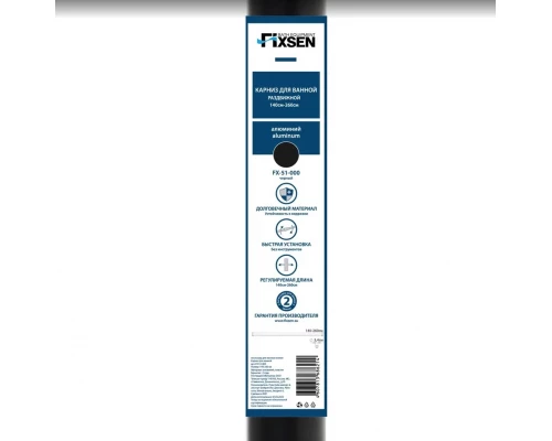 Карниз для ванной Fixsen раздвижной алюминий-черный 140-260 см (FX-51-000)