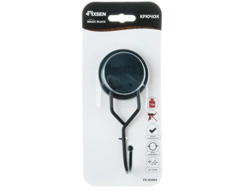 Крючок Fixsen одинарный MAGIC BLACK (FX-45005)