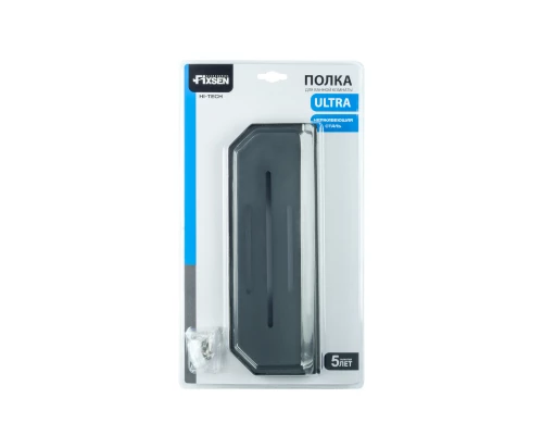 Полка прямоугольная одноэтажная Fixsen Hi-Tech графит (FX-843F)