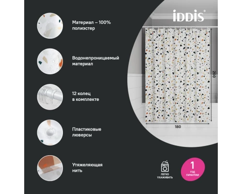 Штора для ванной, 200x180 см, Полиэстер, белый, IDDIS (BT01P18i11)