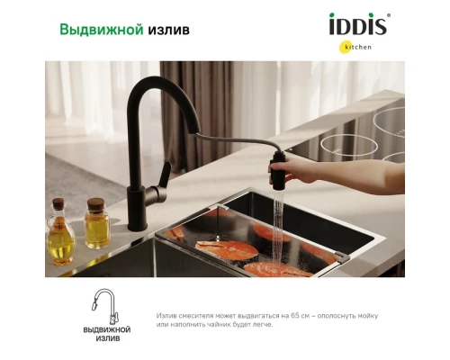Смеситель IDDIS для кухни с выдвижным изливом черный матовый Cuba (CUBBLP0i05)