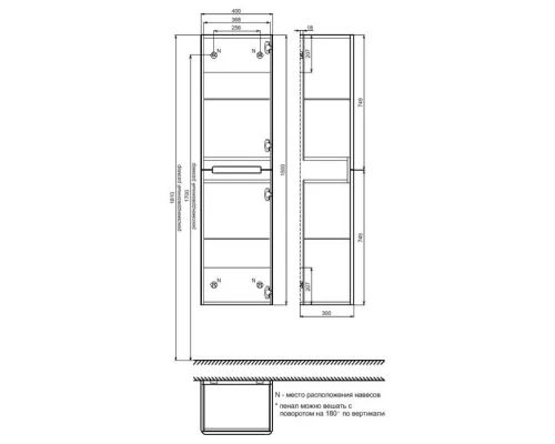 Пенал подвесной, 40 см, капучино, Edifice, IDDIS (EDI40C0i97)