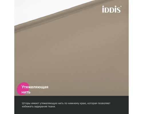 Штора для ванной, 200x180 см, Полиэстер, коричневый, IDDIS (BS03P18i11)