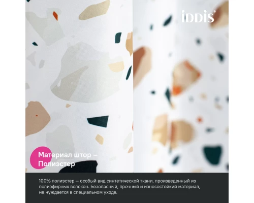 Штора для ванной, 200x180 см, Полиэстер, белый, IDDIS (BT01P18i11)