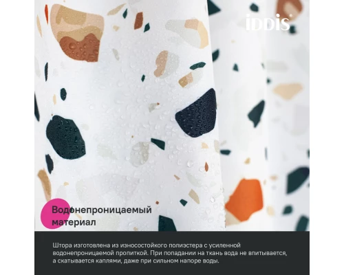 Штора для ванной, 200x180 см, Полиэстер, белый, IDDIS (BT01P18i11)