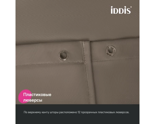 Штора для ванной, 200x180 см, Полиэстер, коричневый, IDDIS (BS03P18i11)