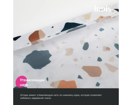 Штора для ванной, 200x180 см, Полиэстер, белый, IDDIS (BT01P18i11)