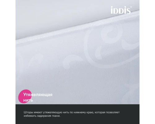Штора для ванной IDDIS Base 200x240 см, Полиэстер (BD05P24i11)