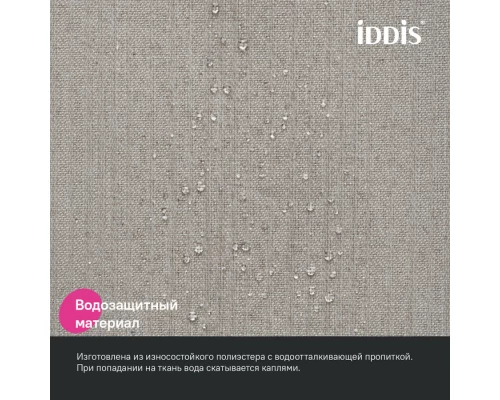 Штора для ванной, 200х180 см, Полиэстер, бежевый, IDDIS (DL02P18i11)