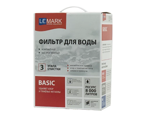 Комплект LEMARK Смеситель LM3075BL для кухни + Фильтр BASIC для очистки воды (LM3075BL085)
