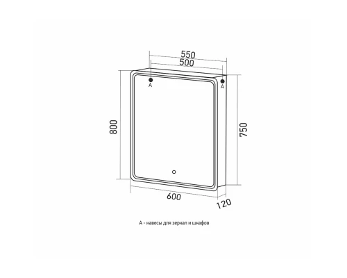 Зеркало шкаф MIXLINE 600*800 (ШВ) правый, сенсорный выкл, светодиодная подсветка ВИКТОРИЯ (547256)
