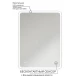Зеркало MIXLINE "Турин" 500*700 (ШВ) бесконтактный сенсор, светодиодная подсветка (554625)