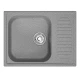 Мойка MIXLINE ML-GM18 с крылом  темно-серая (309) 640*490*190мм NEW (551971)