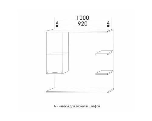 Зеркало шкаф MIXLINE "ЭТЬЕН-100" левый с подсветкой (540873)