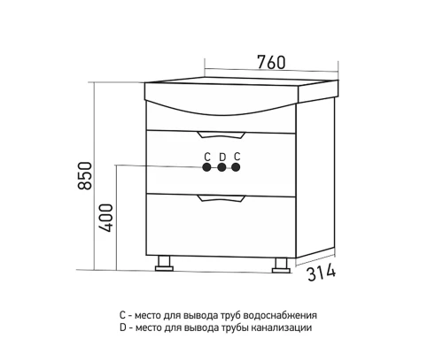 Тумба д/ванной MIXLINE "ЭТЬЕН-75" под ум.Элеганс-75 (542409)