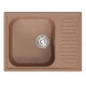 Мойка MIXLINE ML-GM18 с крылом  терракотовая (307) 640*490*190мм NEW (551969)