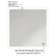 Зеркало MIXLINE "Велес" 700*800 (ШВ) бесконтактный сенсор, светодиодная подсветка (554630)