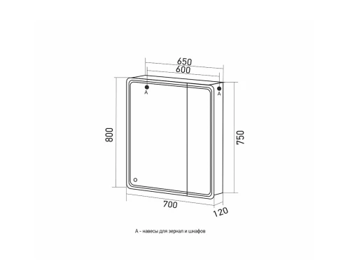 Зеркало шкаф MIXLINE 700*800 (ШВ) 2 створки, левый, сенсорный выкл, светодиодная подсветка ВИКТОРИЯ (547259)