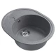 Мойка MIXLINE ML-GM17 овальная с крылом  графит (342) 580*470*180мм NEW (551944)