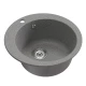 Мойкa MIXLINE ML-GM13 круглая  темно-серая (309) 495мм (глуб. чаши 200) NEW (551891)