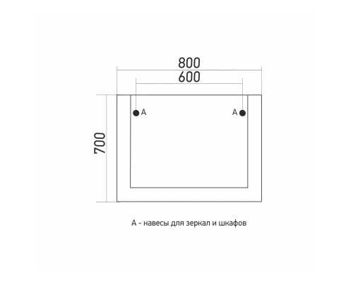 Зеркало MIXLINE  "Сура 80" без подсветки (539944)