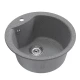 Мойкa MIXLINE ML-GM12 круглая  темно-серая (309) 480мм (глуб. чаши 210) NEW (551834)