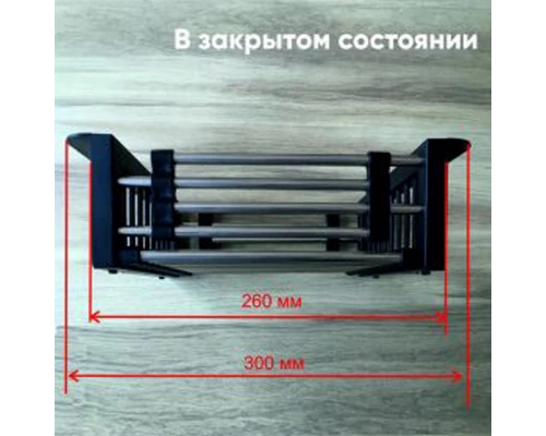 Коландер универсальный телескопический 260*440 мм (541458)