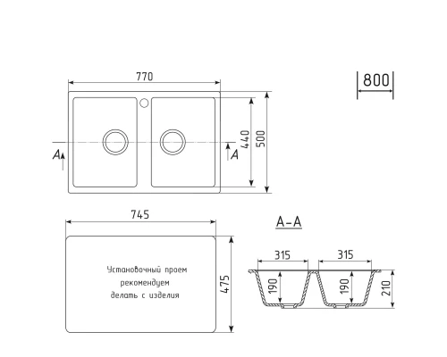 Мойка MIXLINE ML-GM23 двухчашевая  серая (310) 770*500*190мм NEW (552039)