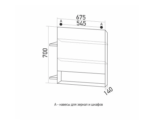 Зеркало шкаф MIXLINE "Сура 70" без подсветки, с полками (539803)