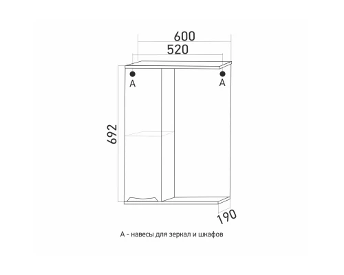 Зеркало шкаф MIXLINE "ЭТЬЕН-60" левый с подсветкой  (542407)