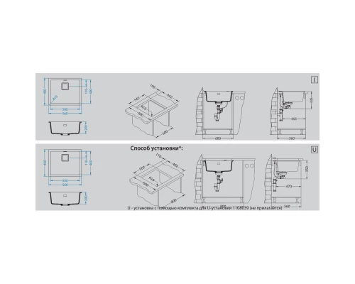 Кухонная мойка granital+ Alveus Quadrix 50 arctic - G11 1128394