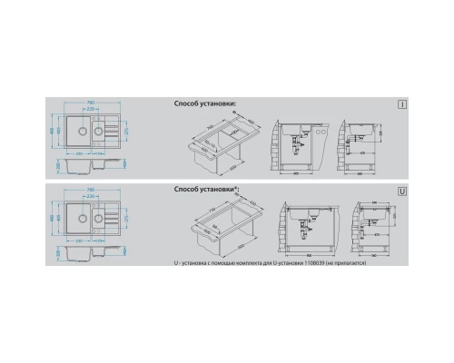 Кухонная мойка granital Alveus Intermezzo 70 concrete - G81 1119693