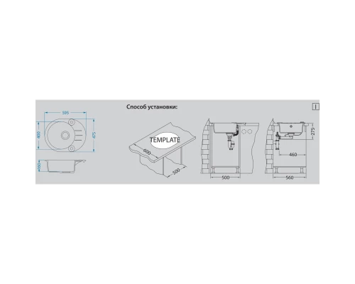 Кухонная мойка granital Alveus Roll 40 carbon - G91 1090974