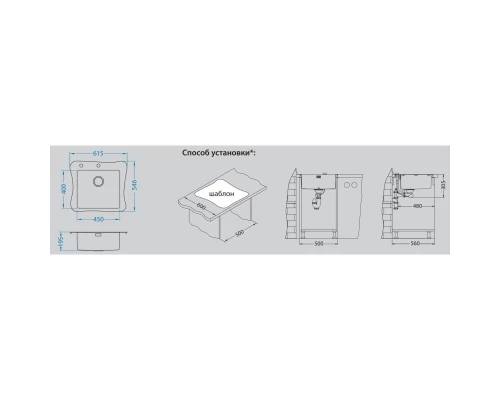 Кухонная мойка Alveus Jubilee KMB нержавеющая сталь/матовая сталь 1126054