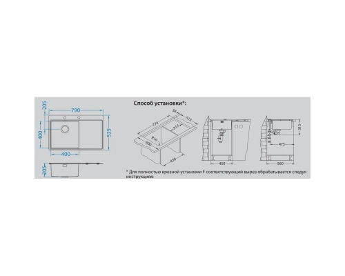 Кухонная мойка Alveus Pure 40 KMB нержавеющая сталь/матовая сталь 1103651