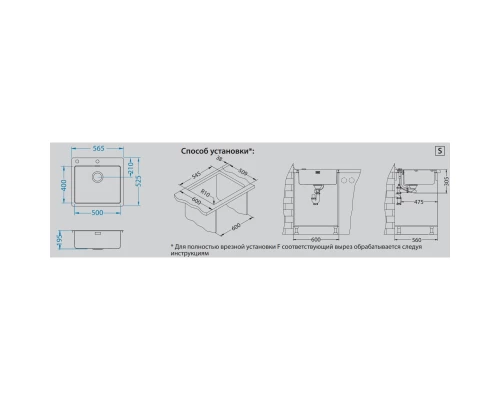 Кухонная мойка Alveus Pure 70 Up KMB нержавеющая сталь/матовая сталь 1123788