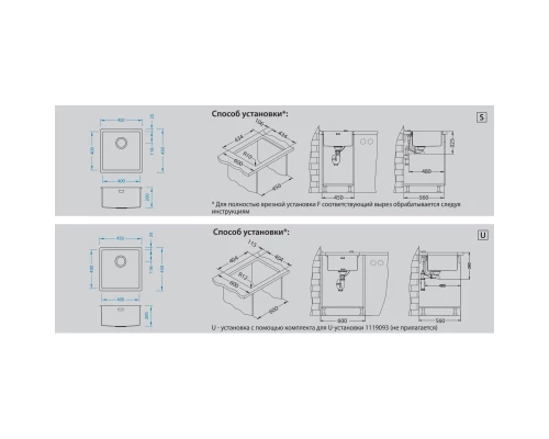 Кухонная мойка Alveus Quadrix 30 BRS нержавеющая сталь 1102604