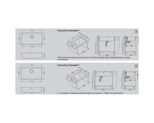 Кухонная мойка Alveus Quadrix 60 BRS нержавеющая сталь 1092477