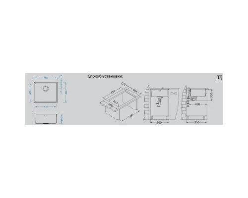 Кухонная мойка Alveus Kombino 40 SAT матовая сталь 1100236