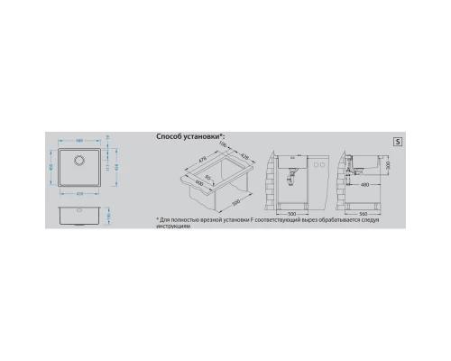 Кухонная мойка Alveus Kombino 40 KMB нержавеющая сталь/матовая сталь 1122682