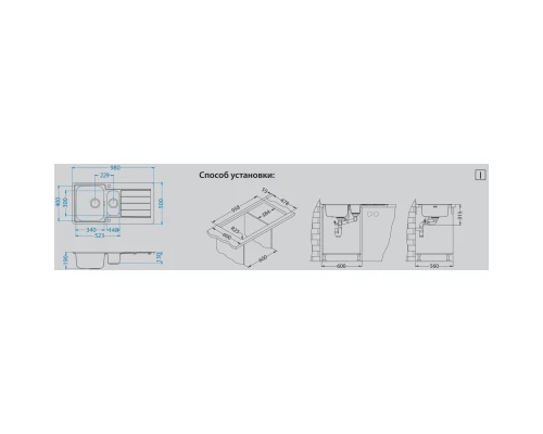 Кухонная мойка Alveus Line Maxim 10 LEI декоративная сталь 1085949