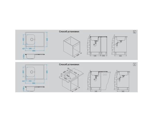 Кухонная мойка Alveus Classic Pro 30 SAT матовая сталь 1130469
