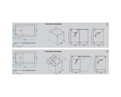 Кухонная мойка Alveus Classic Pro 70 SAT матовая сталь 1130471