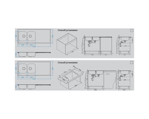 Кухонная мойка Alveus Classic Pro 110 SAT матовая сталь 1132129