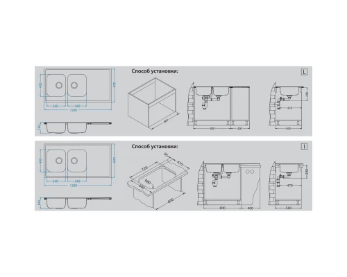 Кухонная мойка Alveus Classic Pro 100 SAT матовая сталь 1130474